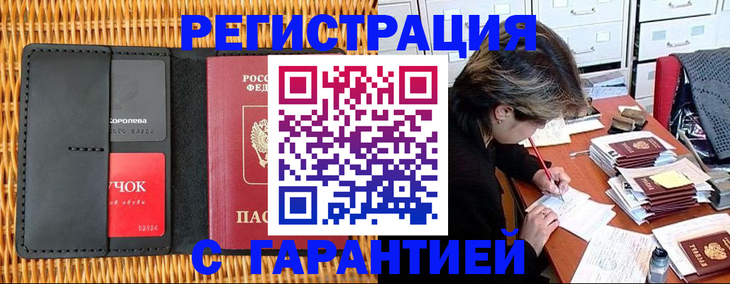 пропишу в квартире в Нижневартовске