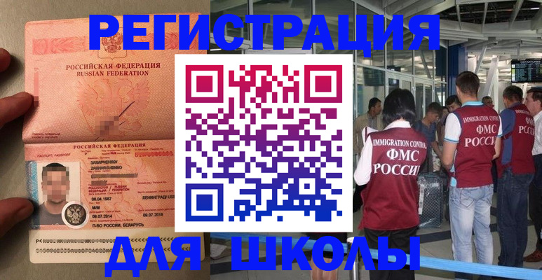 прописка гарантия в Нижневартовске