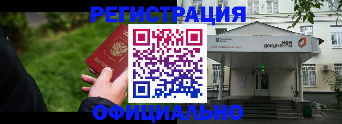 регистрация для школы в Нижневартовске