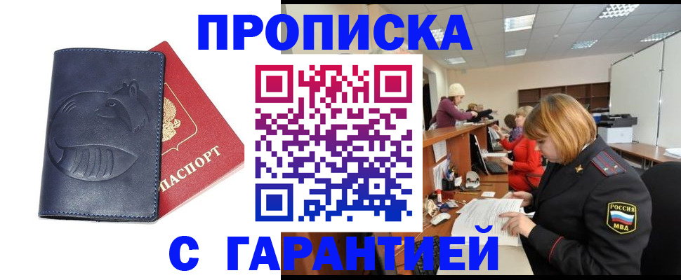 временная регистрация госуслуги в Нижневартовске