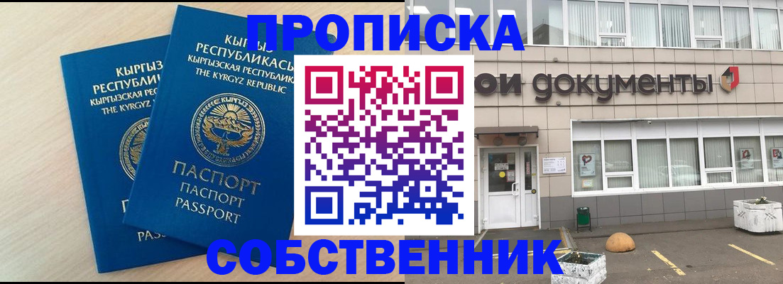 регистрация в Нижневартовске